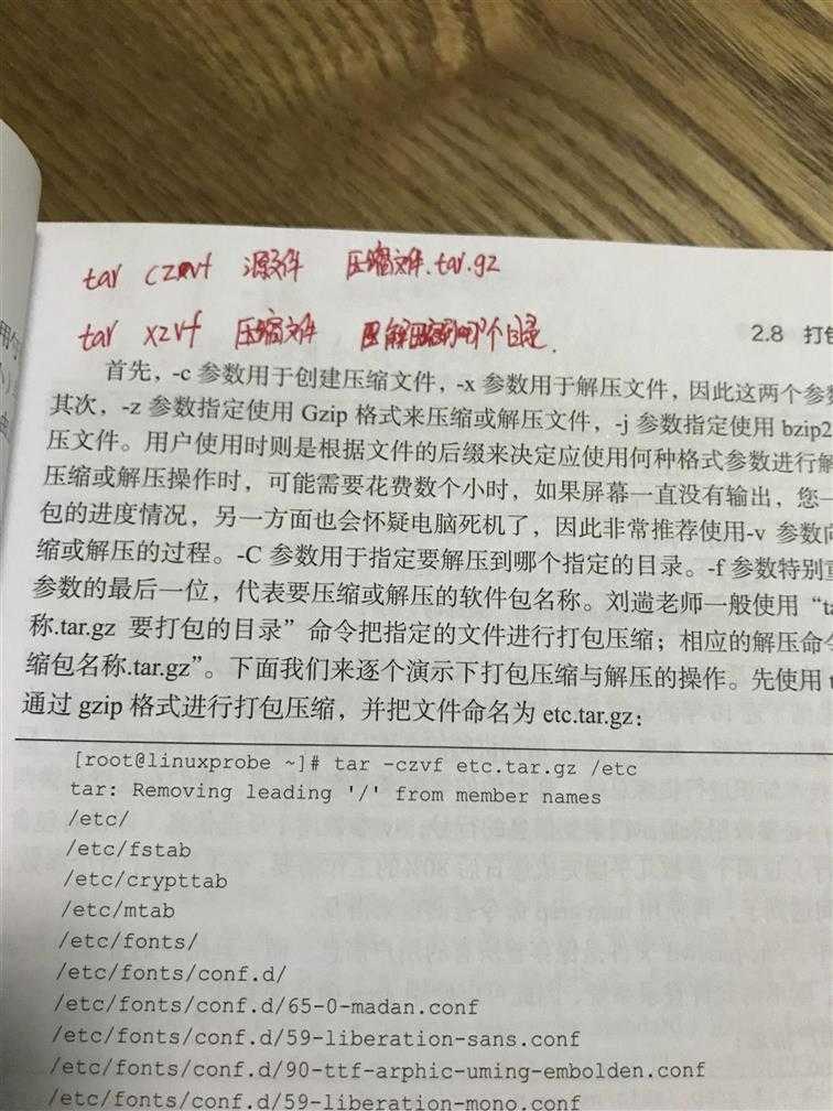 技术分享图片