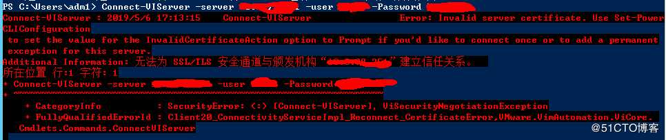 使用PowerCLI连接VC时报错处理