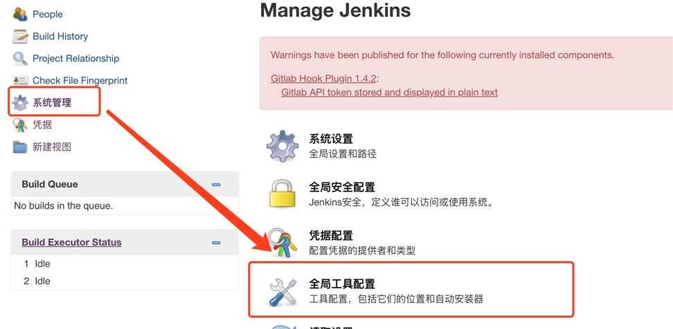 技术分享图片