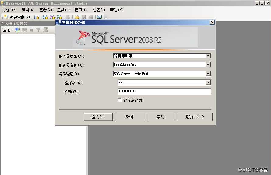 sql server 2008 r2 无法登陆localhost服务器