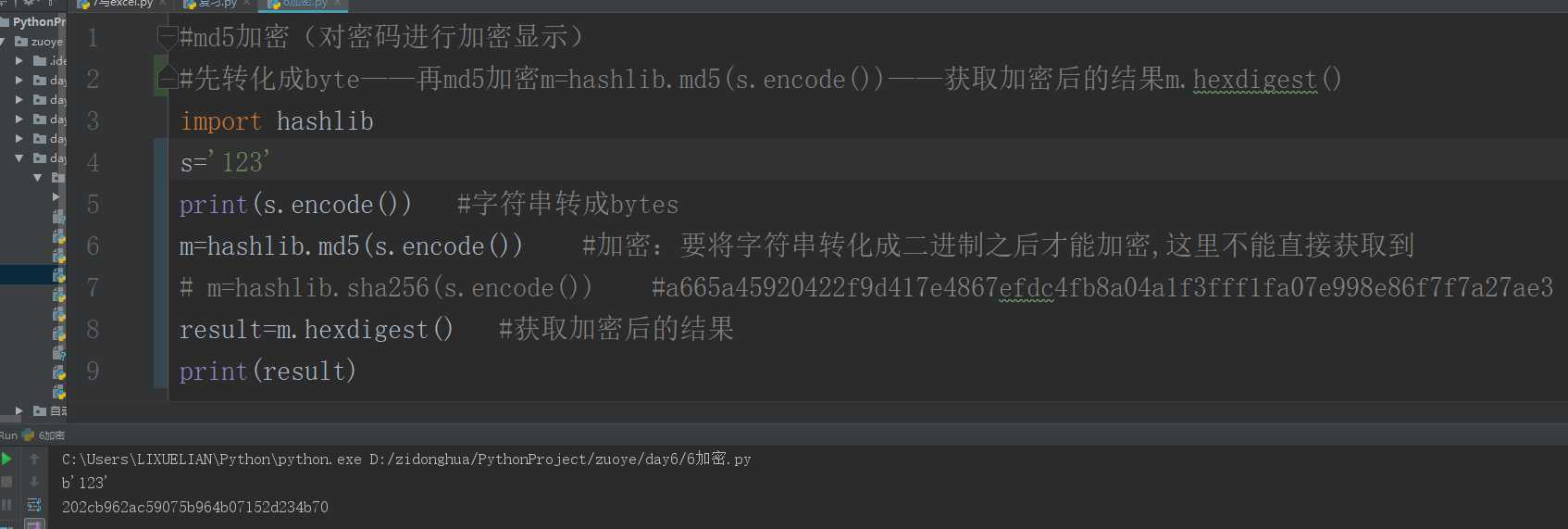 技术分享图片