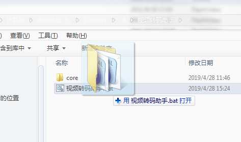 MP4.H264拖放文件夹