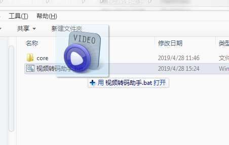 MP4.H264拖放单个视频文件