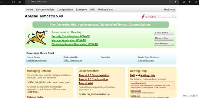 Centos7下安装tomcat（详解带图）。