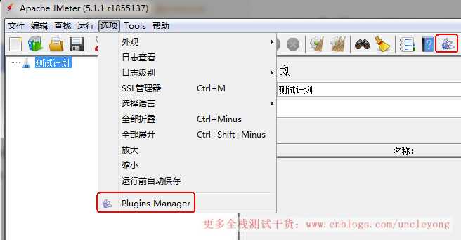 技术分享图片