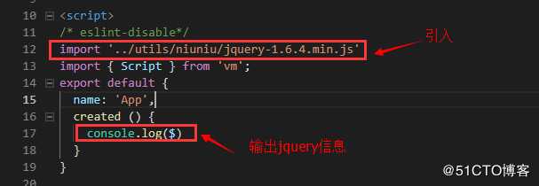 vue引入外部jquery