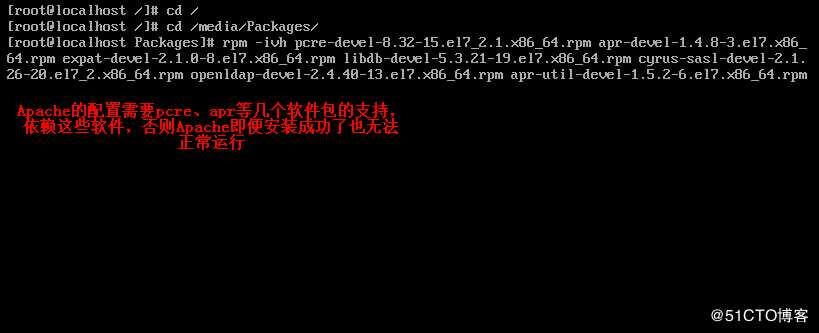 Linux源代码编译安装程序