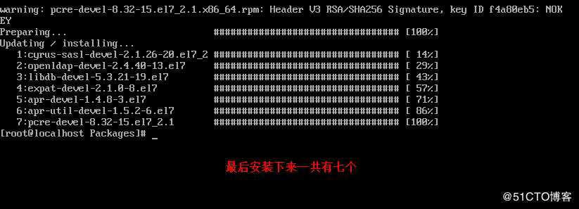 Linux源代码编译安装程序