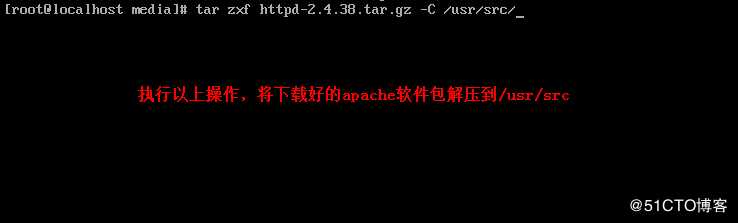 Linux源代码编译安装程序
