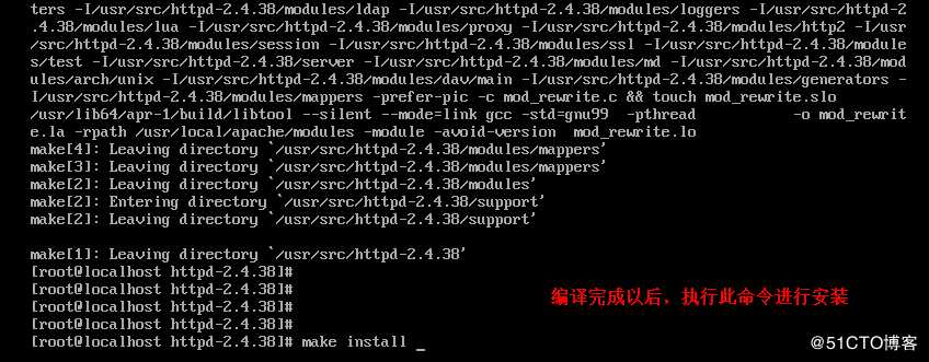 Linux源代码编译安装程序