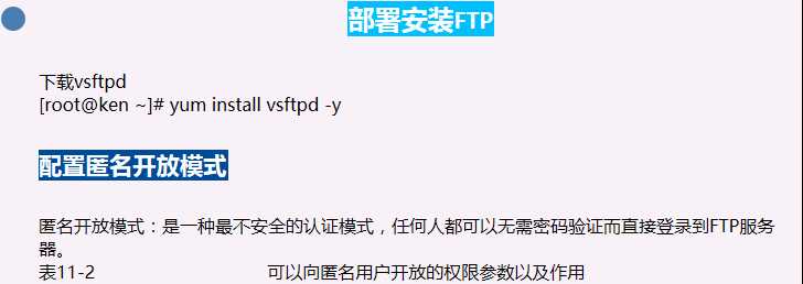 技术分享图片