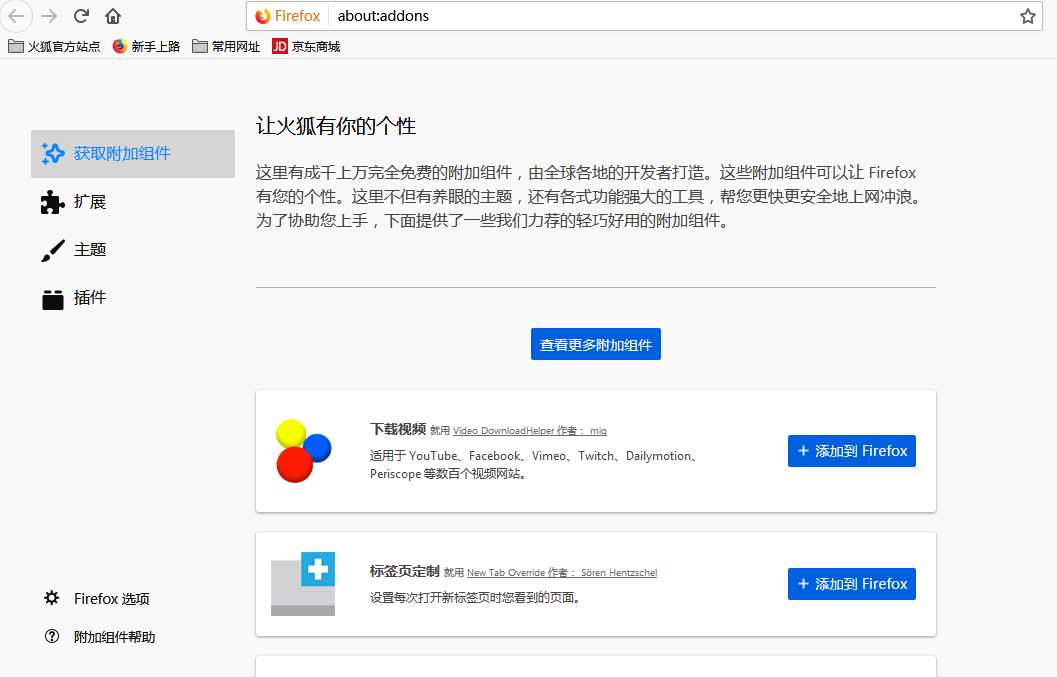 技术分享图片