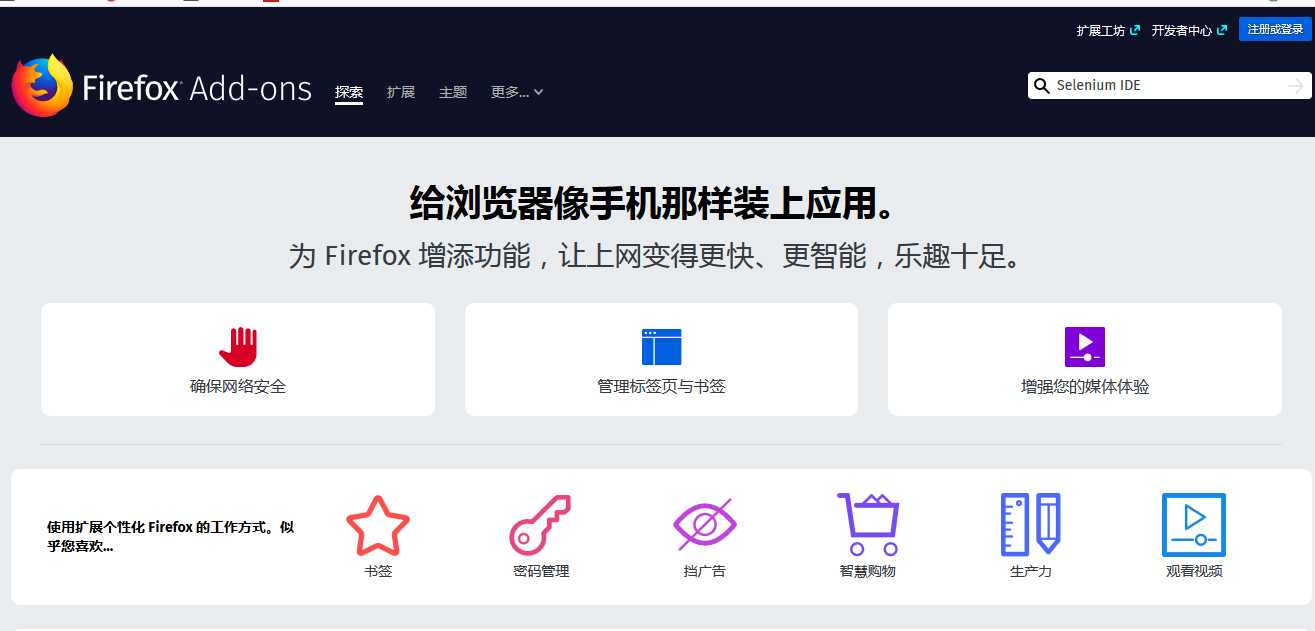 技术分享图片