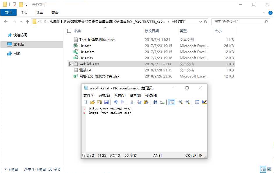 技术分享图片