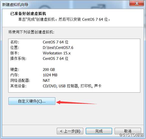 Centos7安装步骤