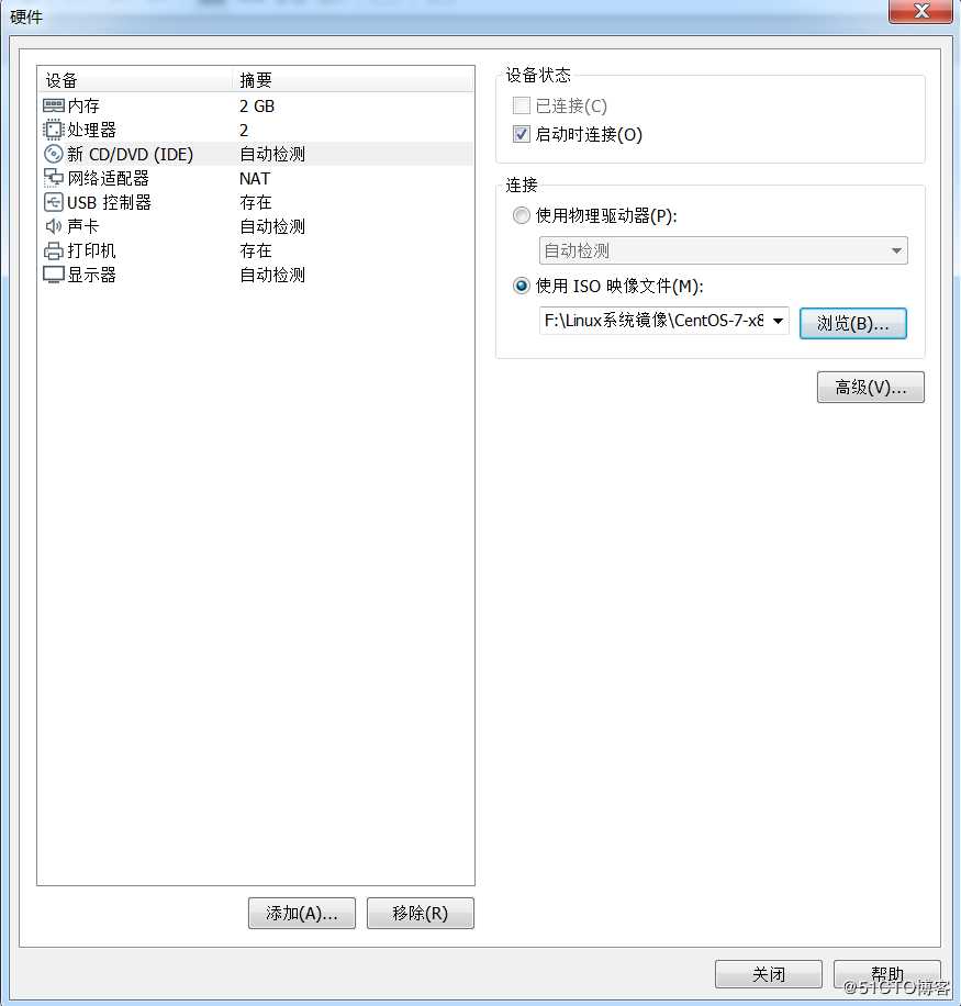 Centos7安装步骤