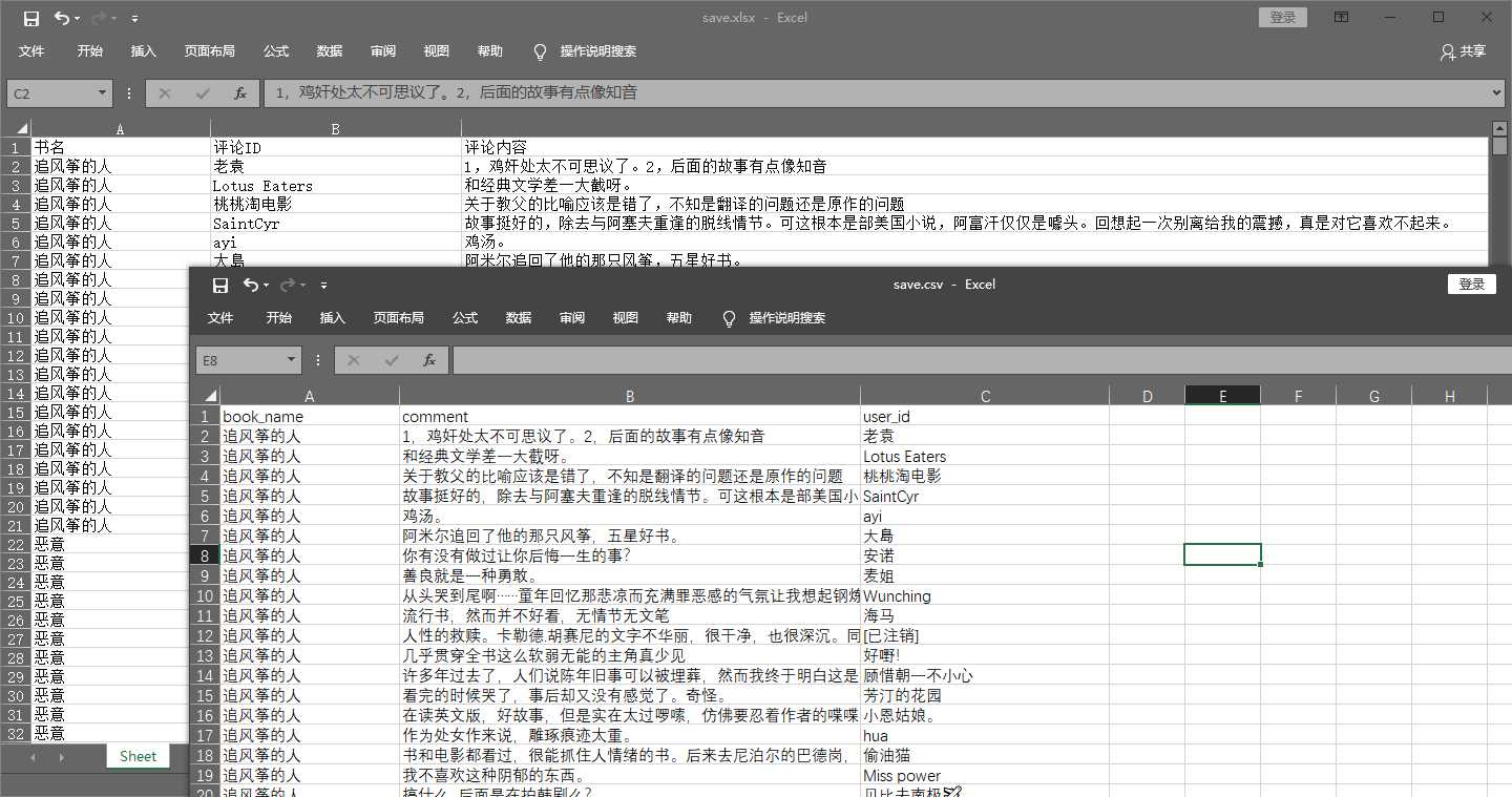技术分享图片