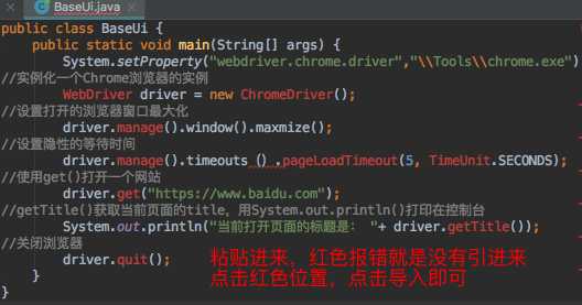 技术分享图片