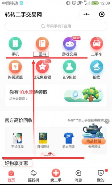技术分享图片