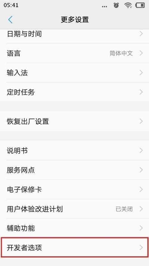 技术分享图片