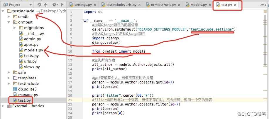 Django 之  ORM 查询使有
