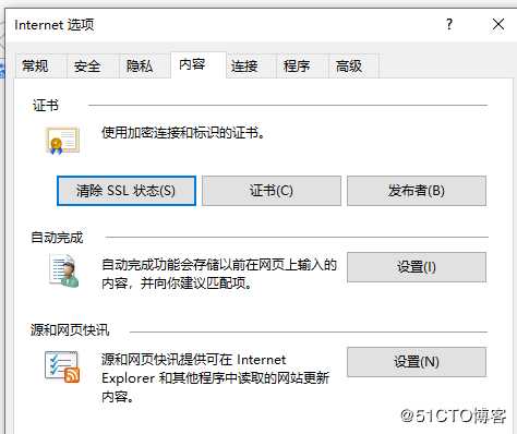 实现HTTPS加密通讯