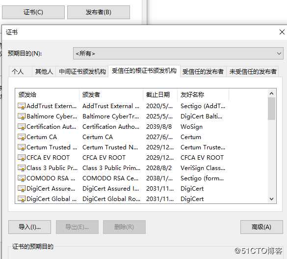 实现HTTPS加密通讯