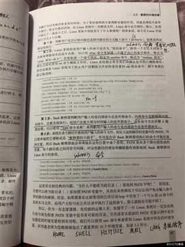 Linux学习-第四节课