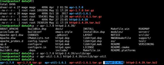 源码编译安装httpd-2.4.39