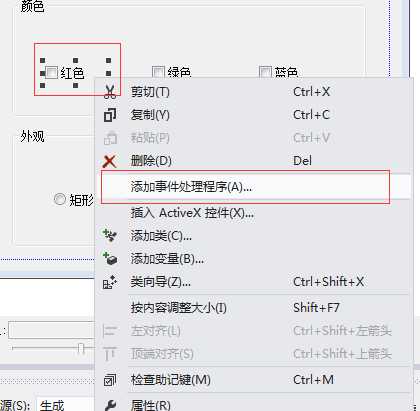 技术分享图片