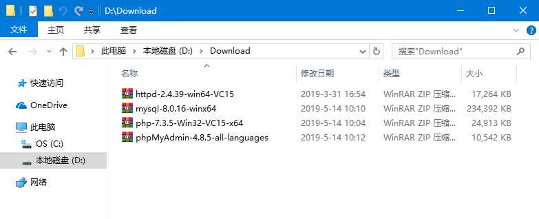 技术分享图片