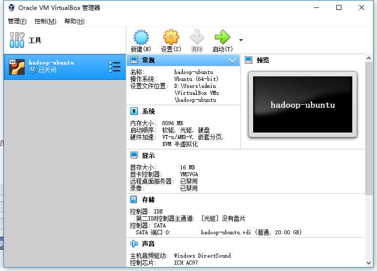 技术分享图片