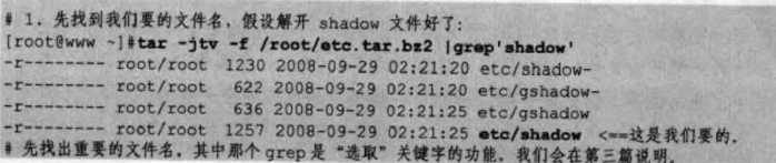 技术分享图片