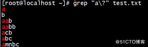 三剑客之grep