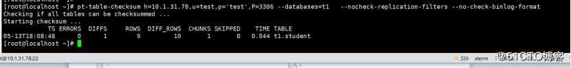 mysql（五）------针对主从同步的情况两个库进行数据校对及恢复