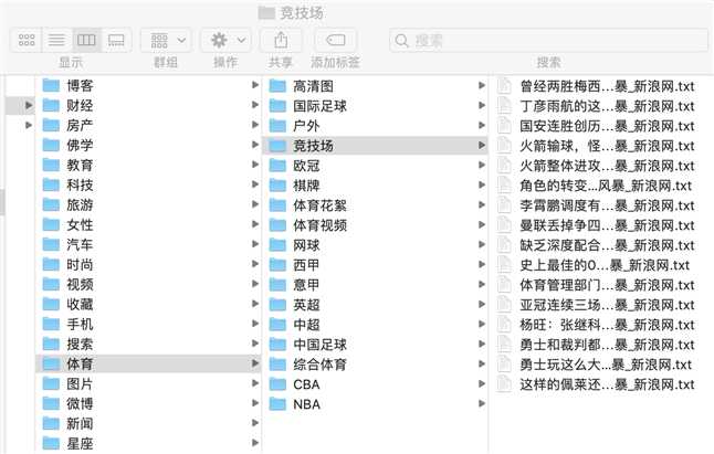 技术分享图片