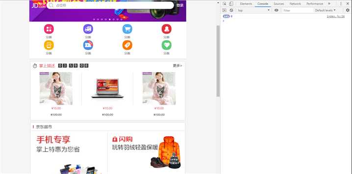 技术分享图片