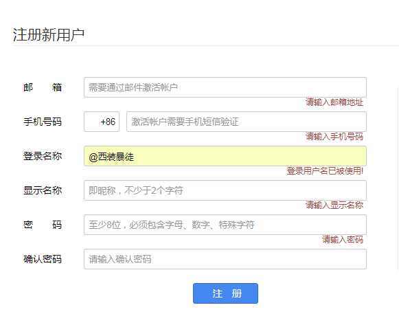 技术分享图片