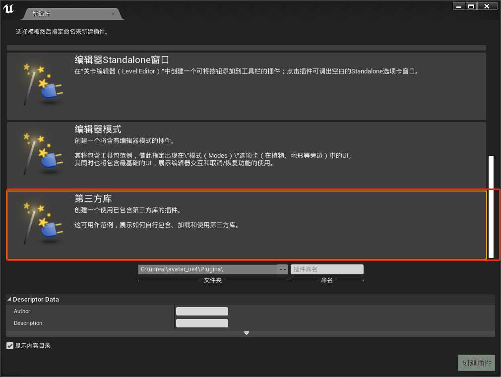 技术分享图片