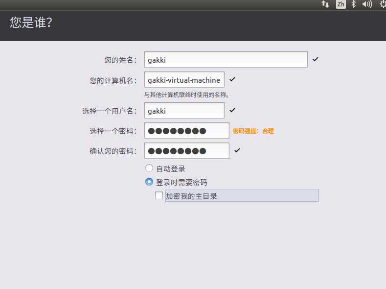 技术分享图片