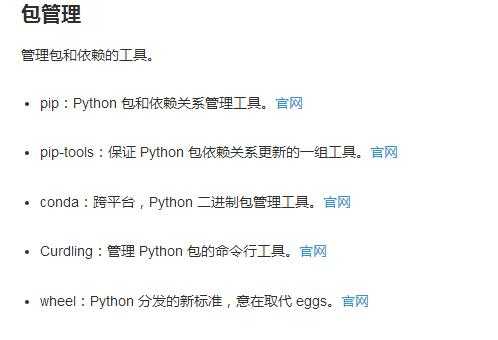 你想找的Python资料这里全都有！没有你找不到！史上最全资料合集