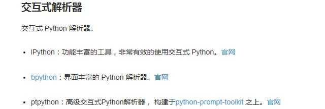 你想找的Python资料这里全都有！没有你找不到！史上最全资料合集