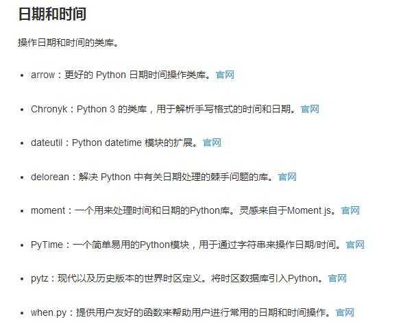 你想找的Python资料这里全都有！没有你找不到！史上最全资料合集