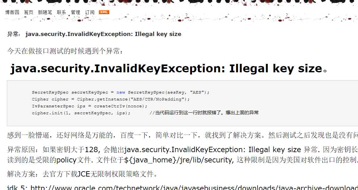 技术分享图片