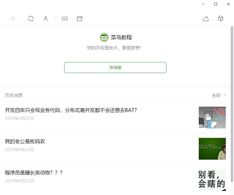 技术分享图片