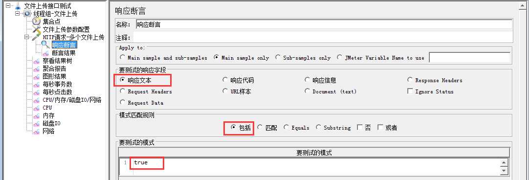 技术分享图片