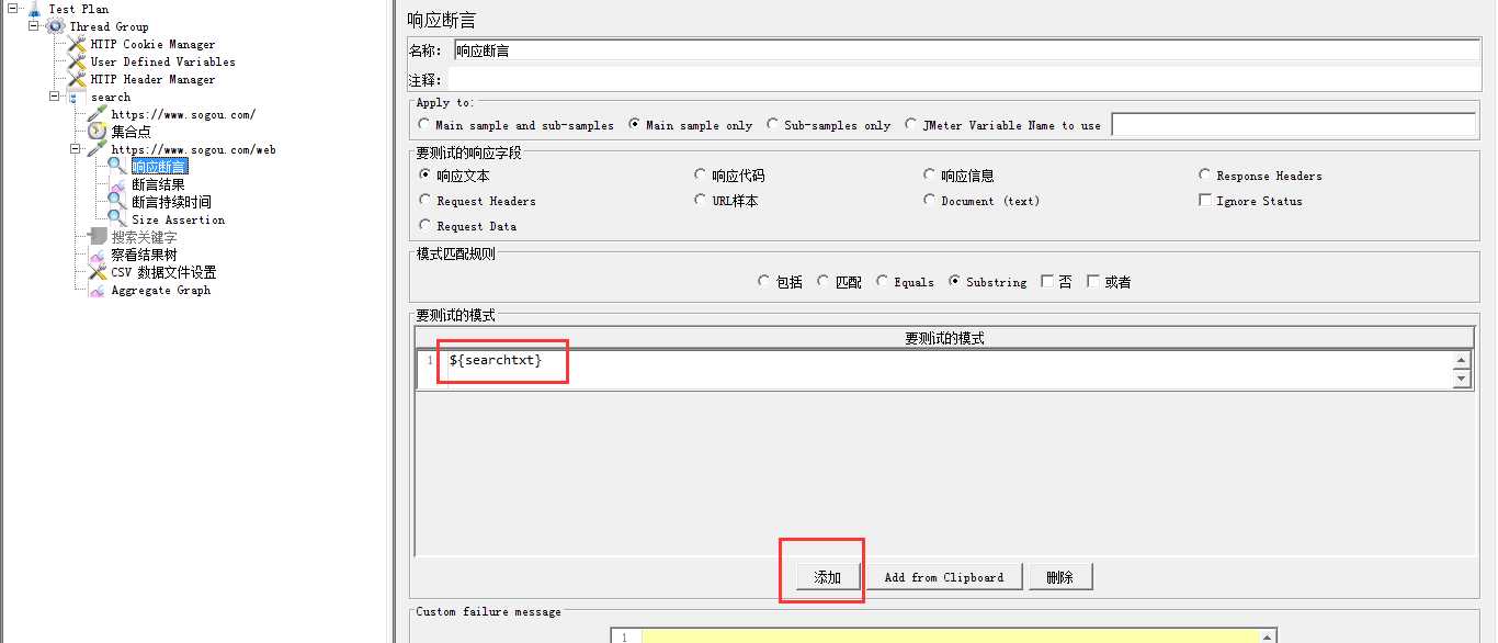 技术分享图片
