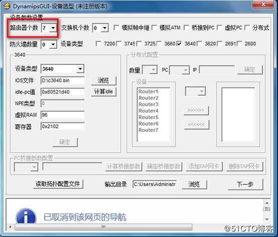简单配置基于OSPF、ASA防火墙的网络拓扑