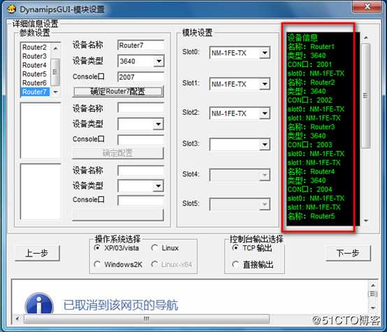 简单配置基于OSPF、ASA防火墙的网络拓扑