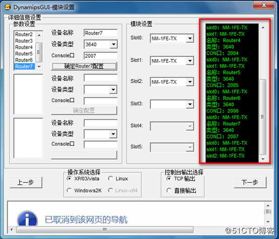 简单配置基于OSPF、ASA防火墙的网络拓扑
